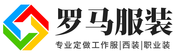 罗马服装